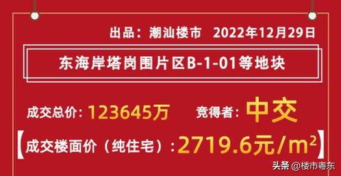 交城三中最新爆料,揭秘校园变革背后的故事 第2张 交城三中最新爆料,揭秘校园变革背后的故事 第2张
