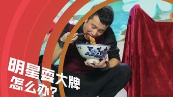 圈内记者爆料明星是谁啊,神秘明星身份揭晓！