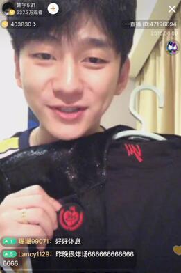 直播爆料韩宇是谁啊视频,韩宇是谁？  第2张