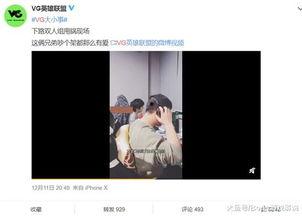 老白爆料刘心艺视频全集,老白爆料视频全集深度解析  第1张