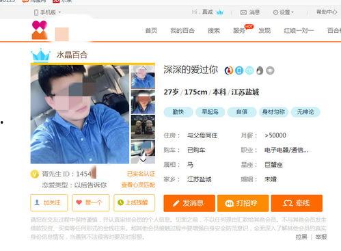 盐城爆料宝贝事件最新,真相揭秘与网络舆论风暴 第2张 盐城爆料宝贝事件最新,真相揭秘与网络舆论风暴 第2张